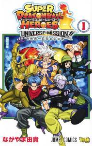 Super Dragon Ball Heroes: Universe Mission