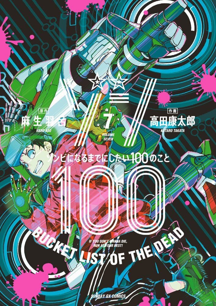 Zombie 100 ~Zombie ni Naru Made ni Shitai 100 no Koto~