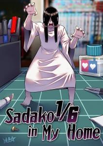 Sadako in My Home