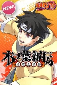 Naruto: Konoha’s Story—The Steam Ninja Scrolls