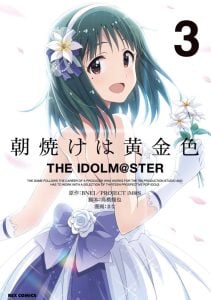 Morning Glow is Golden: The IDOLM@STER
